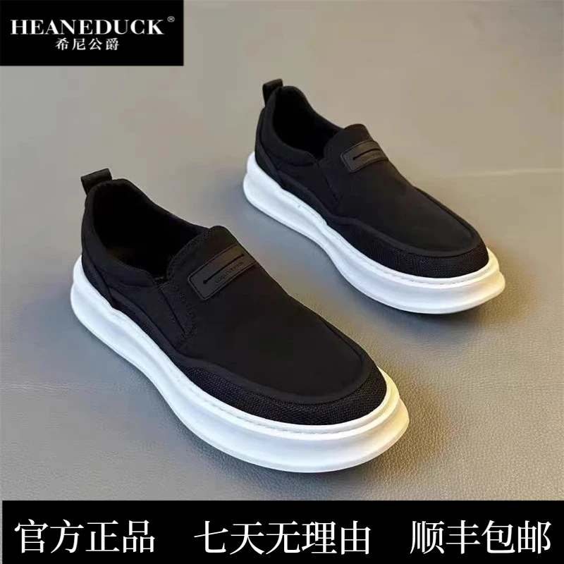 HEANEDUCK老北京布鞋男款懒人一脚蹬运动休闲男鞋夏季透气薄款黑