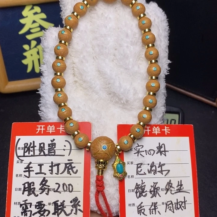手串凤眼菩提尼泊尔