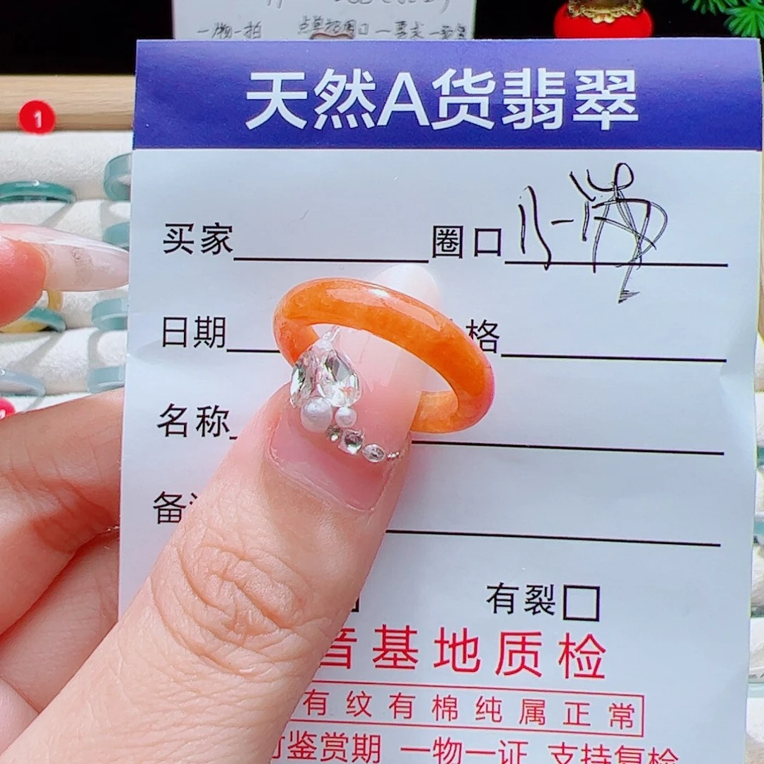 唯***一未镶嵌戒指翡翠天然