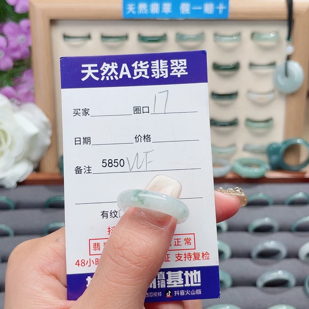 一***愿翡翠未镶嵌戒指天然翡翠WF5850