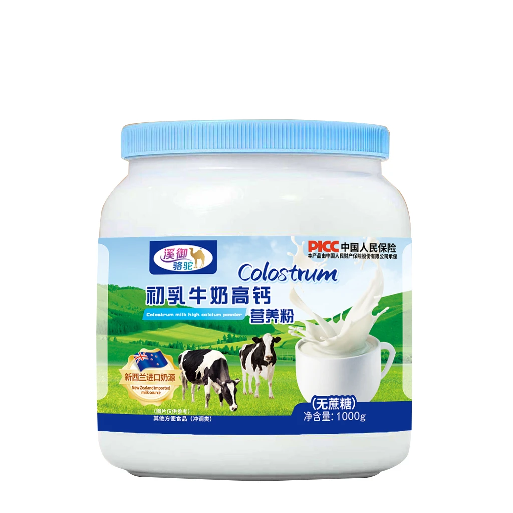 溪御骆驼初乳高钙牛奶营养粉中老年早餐奶粉1000g