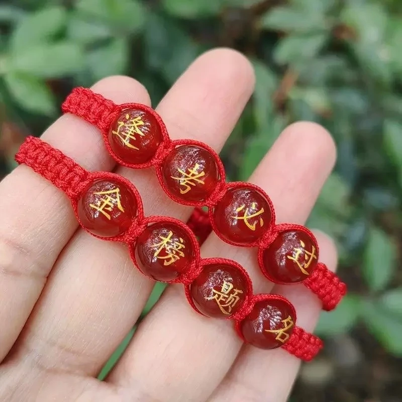 【福多】金榜题名逢考必过手链考试上岸手工编织红手绳