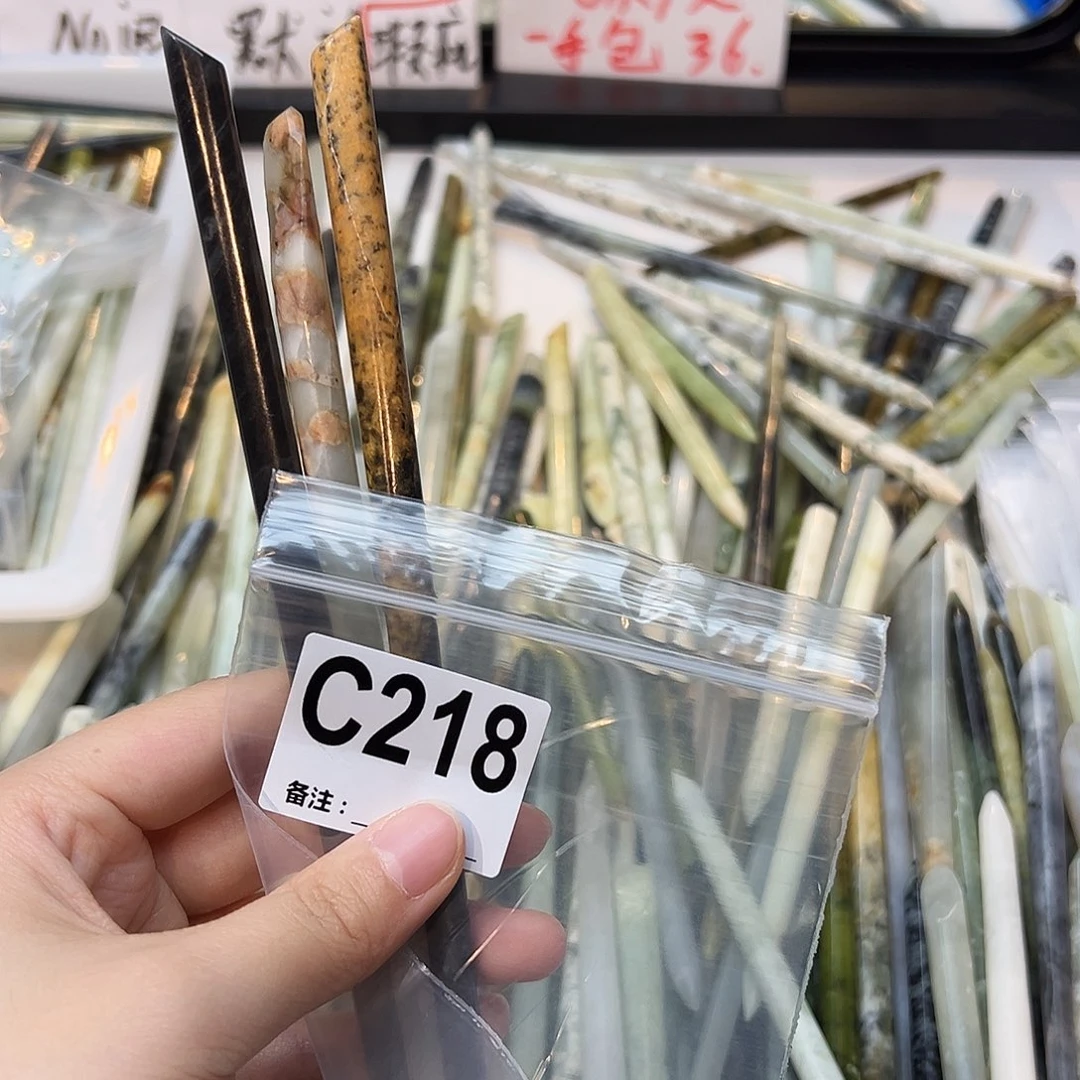 猫****未镶嵌蛇纹石玉发饰