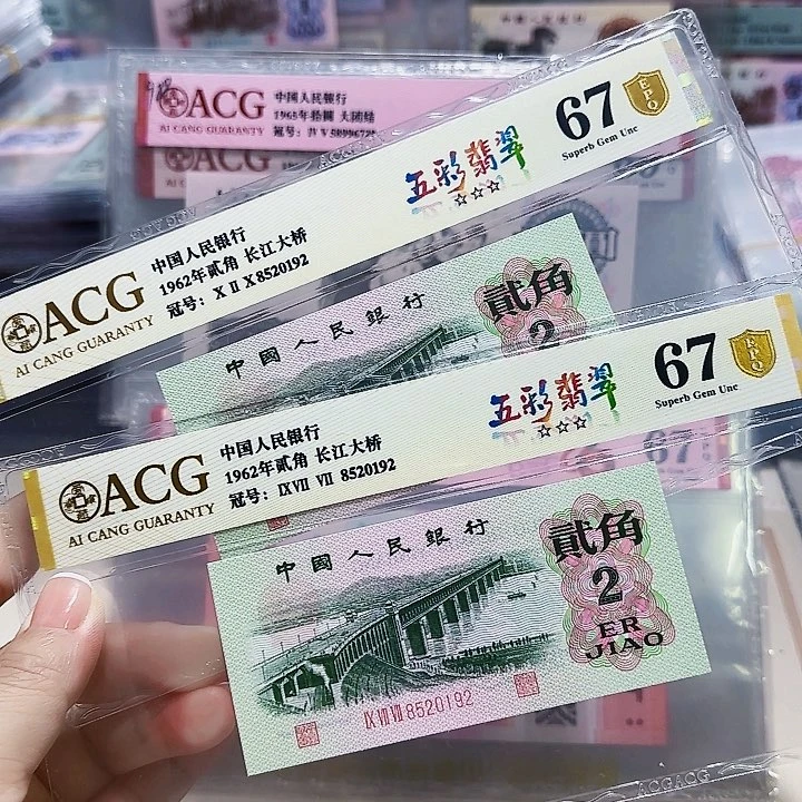 8520192。。。。。全同号全同分