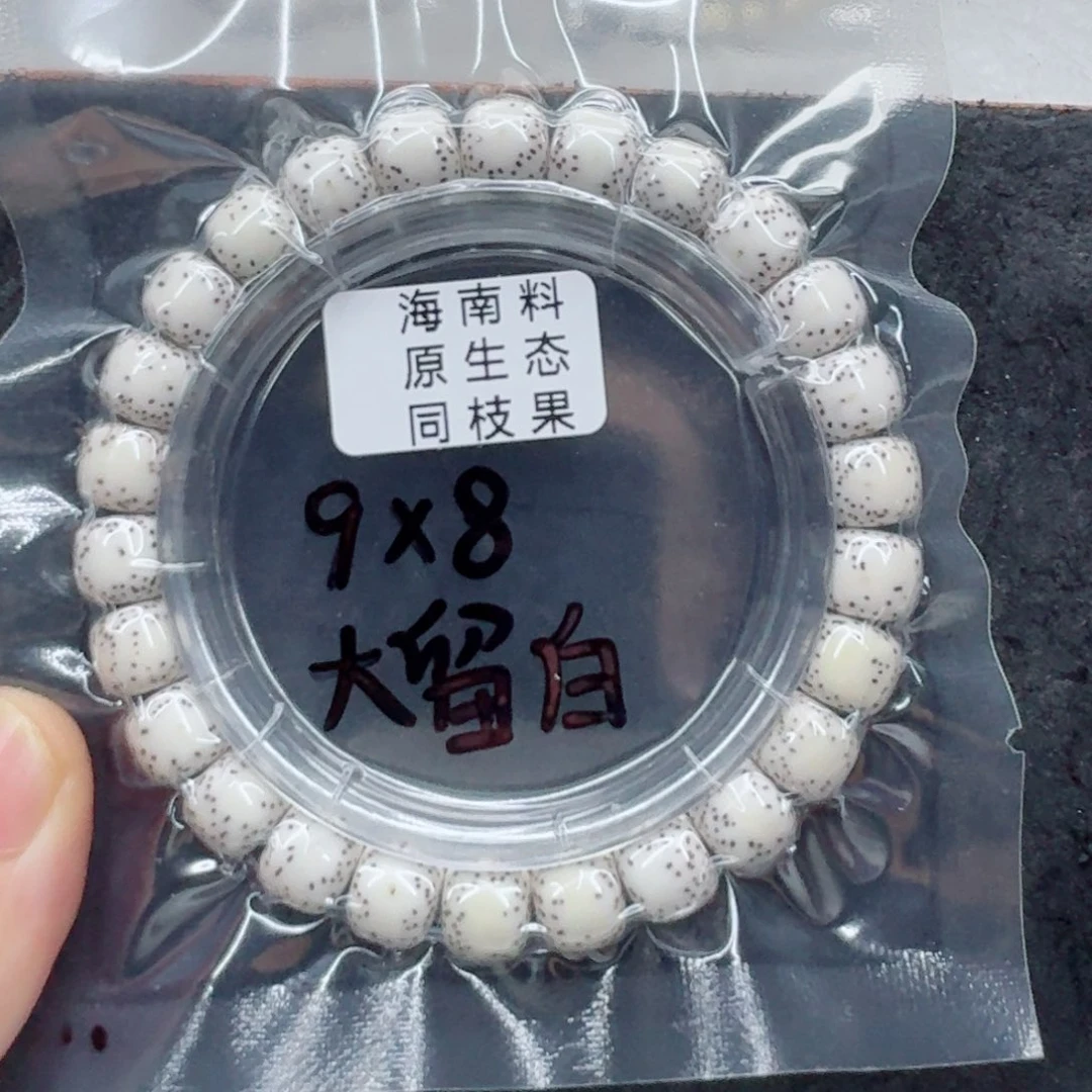星月菩提手串星月