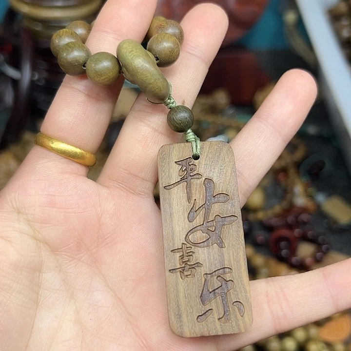 维腊木（绿檀）手串/手链