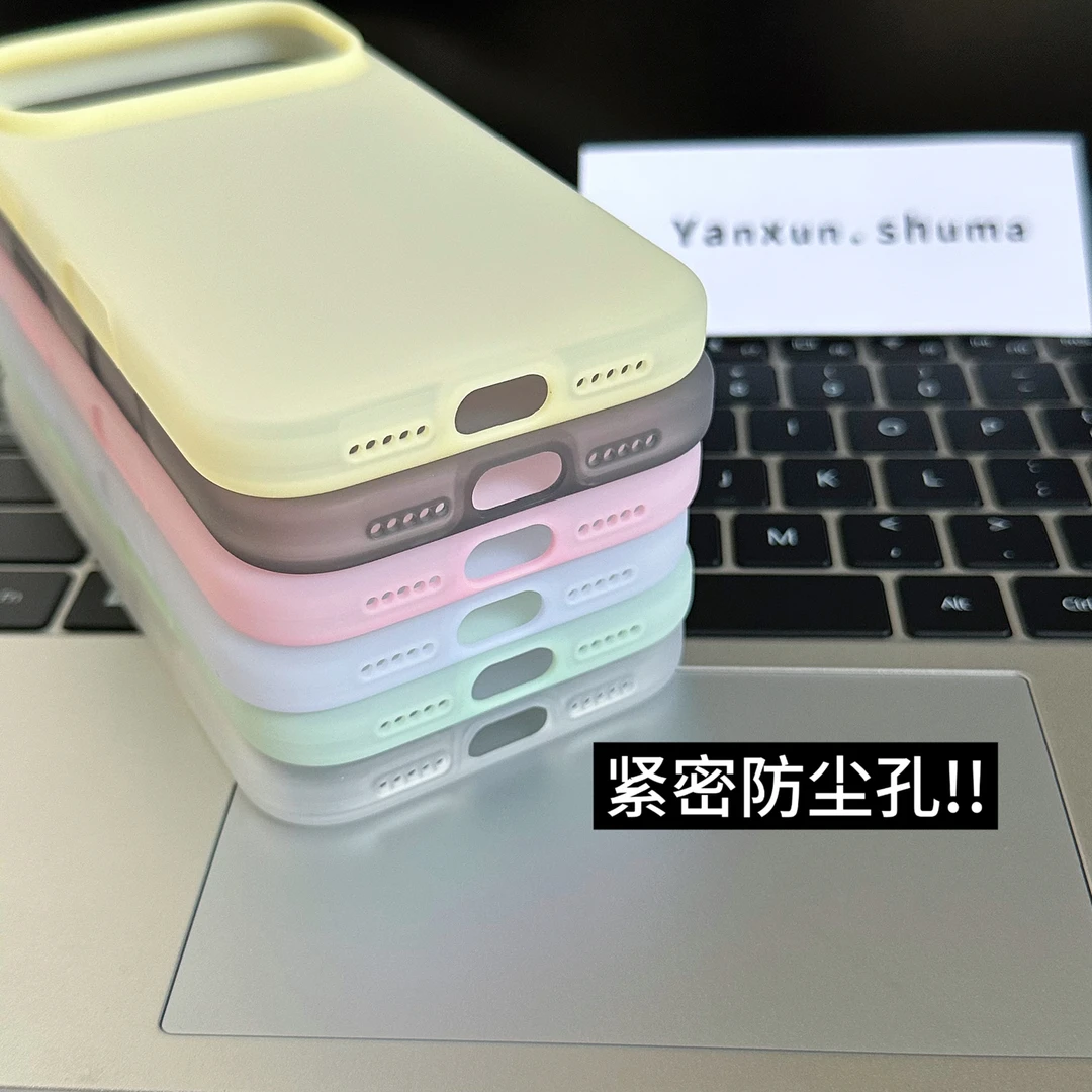 颜浔数码 简约夏日超薄散热半透明硅胶耐脏ins适用于苹果16promax