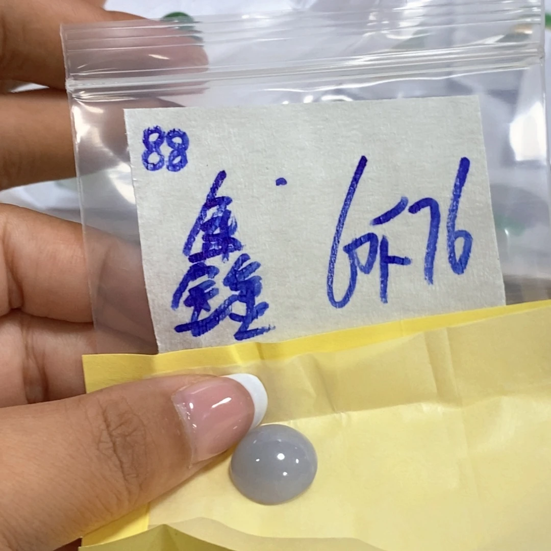 鑫***淼定制翡翠未镶嵌不