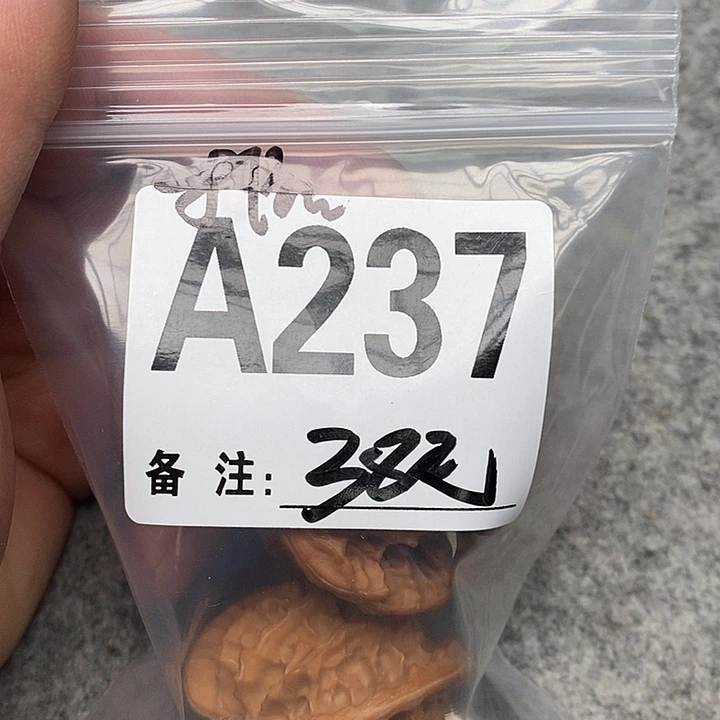 文玩核桃吊坠三棱