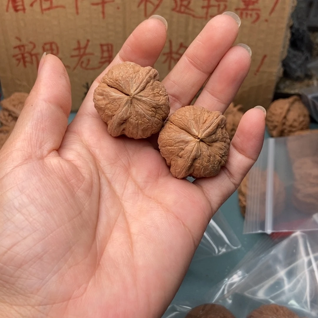 用***2把件文玩核桃元宝异形134