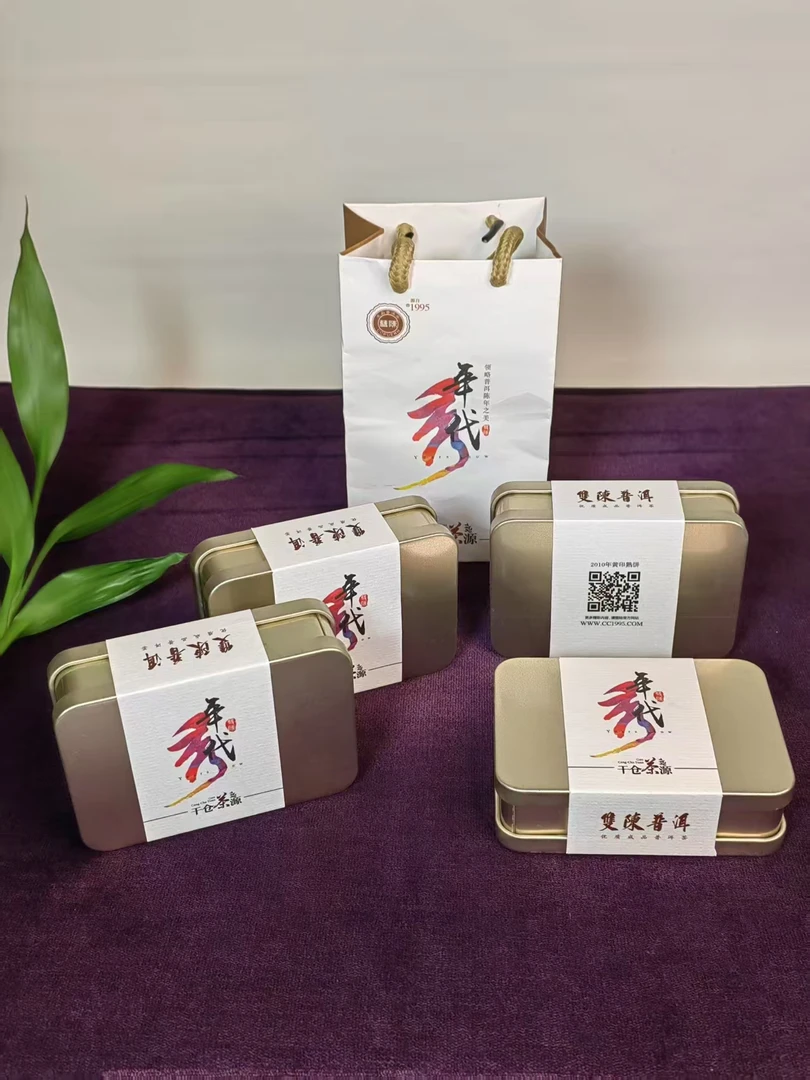 2010年黄印熟普洱10克