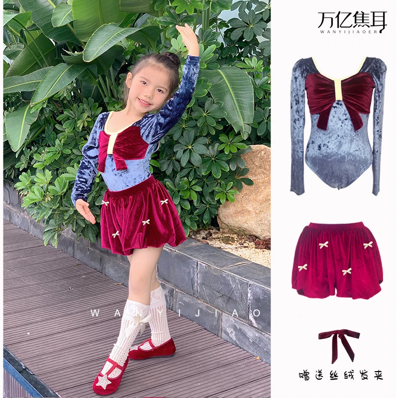 圣诞贺岁礼物秋冬丝绒高级感白雪公主芭蕾舞蹈演出练功服