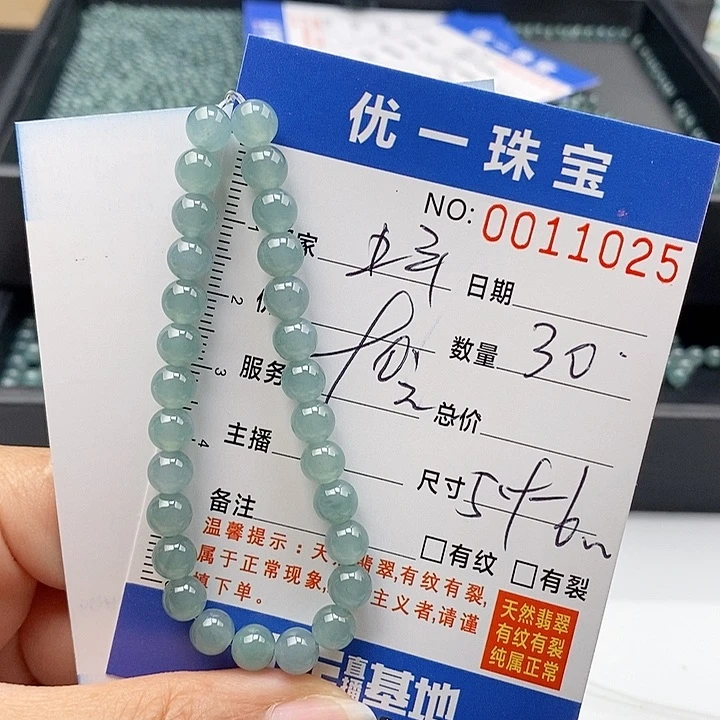 未镶嵌手链翡翠散珠