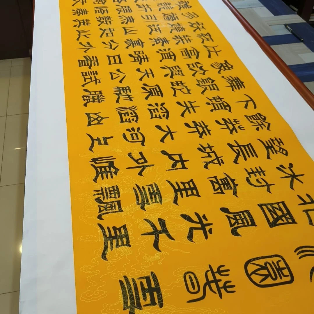 书法用****5世国世国世国