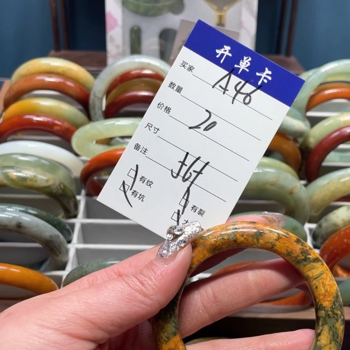 蛇纹石玉手镯未镶嵌钟**古