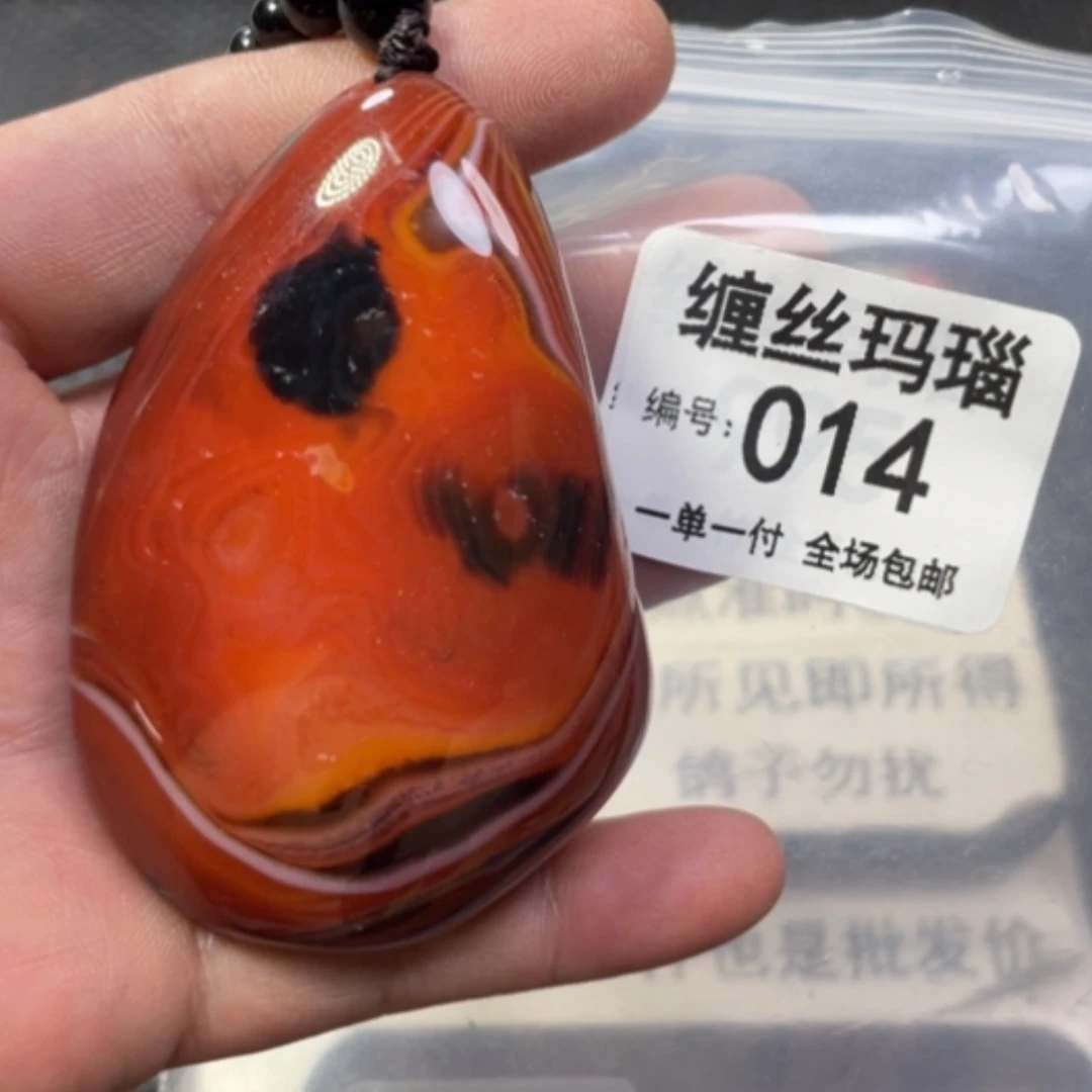 【闪购商品】未镶嵌颈饰玛瑙/玉髓