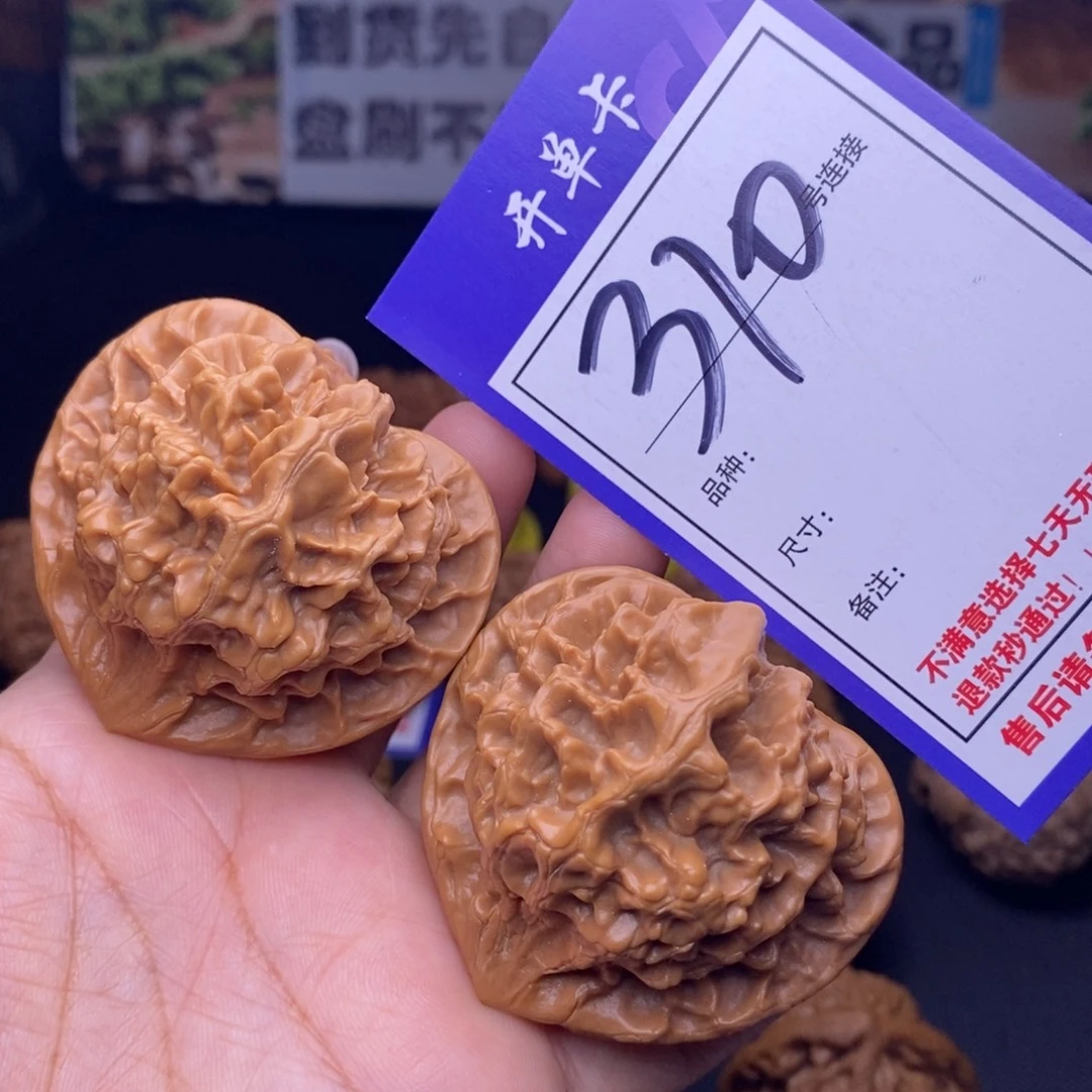 吊坠文玩核桃310号链接帝王5.1尺