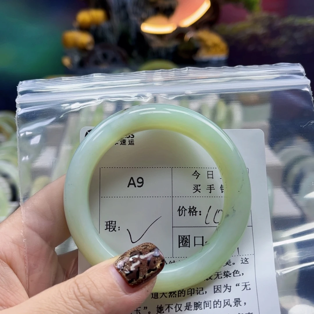 禹***宝蛇纹石玉未镶嵌手镯