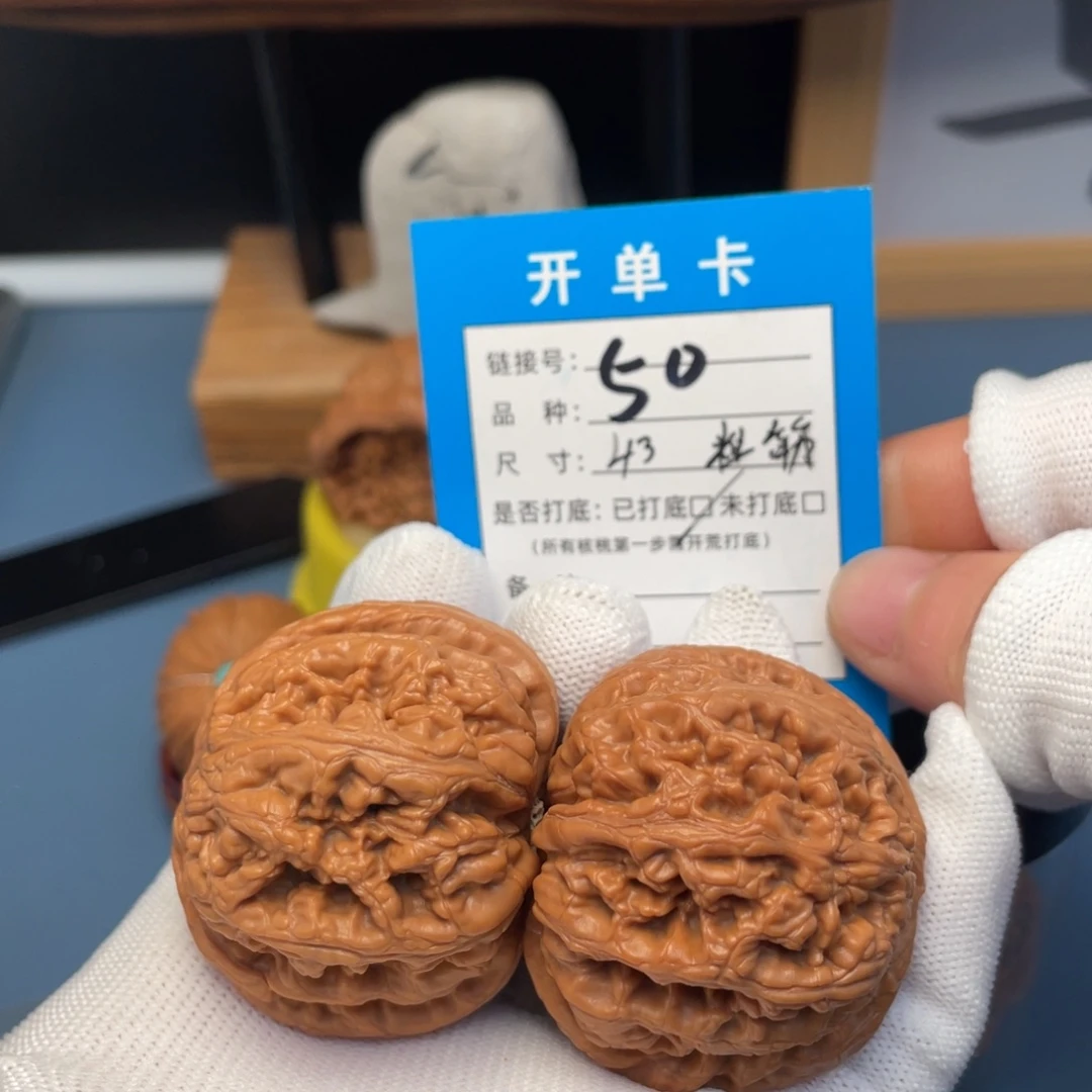 吊坠桃核文玩核桃