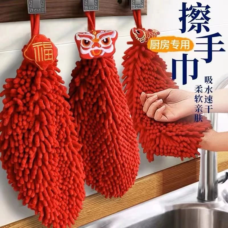 擦手巾挂式可爱结婚红色喜庆雪尼尔擦手球毛巾厨房卫生间醒狮手帕