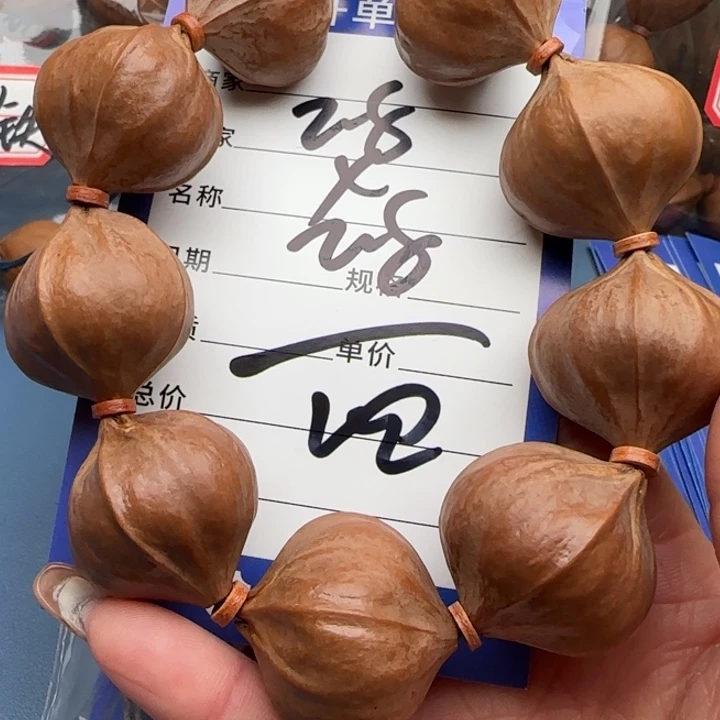 呢***声橄榄核手串橄榄核