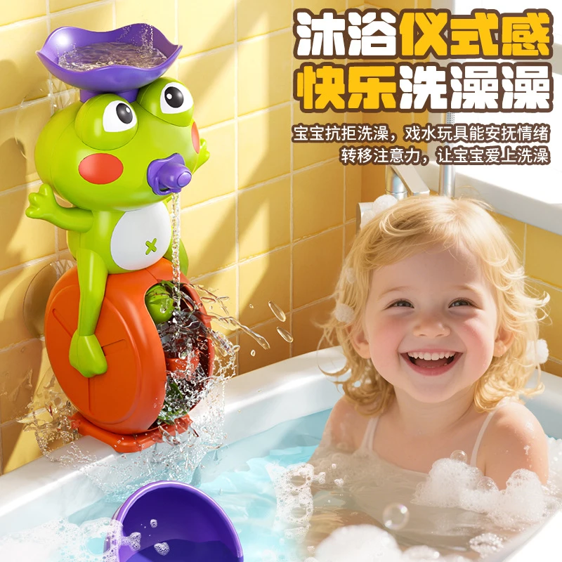 趣味青蛙吸盘旋转水车宝宝婴幼儿洗澡安抚玩具浴室戏水玩具0-3岁