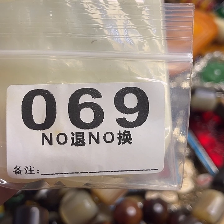 d***p铁梦回杂项直播专属链接