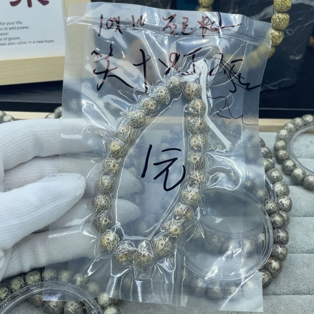 星月菩提吊坠H手持