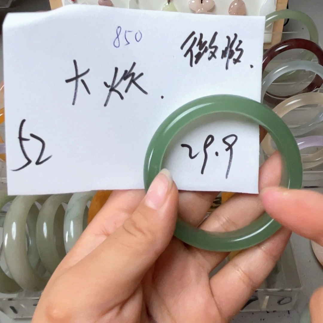 合金手镯石英质玉850