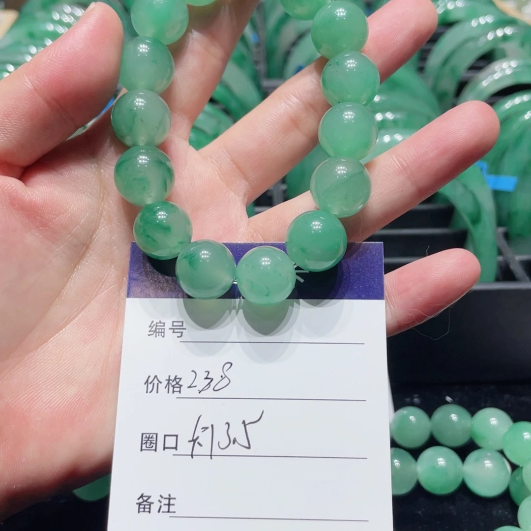 未镶嵌手链石英质玉（非洲翠）