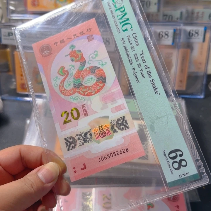 塑料068082628全偶尾8pmg68