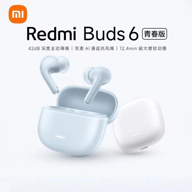 95新 Redmi/红米 RedmiBuds6青春版真无线蓝牙耳机佩戴智能降噪