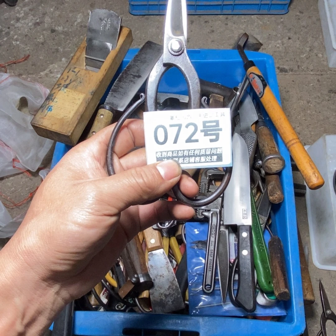 大***奇五金工具回流工具