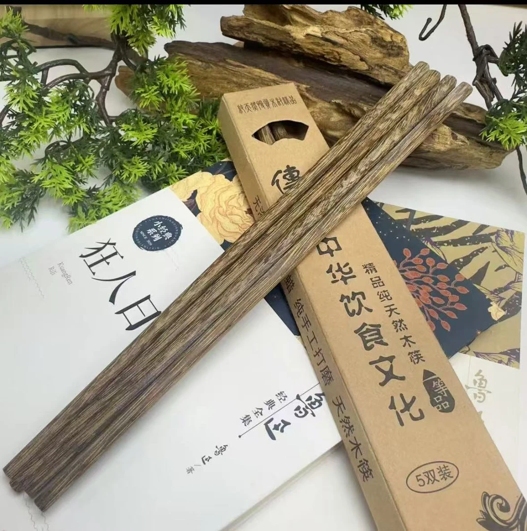 中式古典鸡翅木筷子5双装