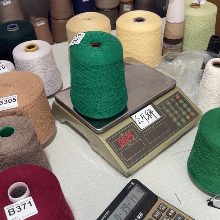 羊毛322号，9010天毛深果绿，，净重795克