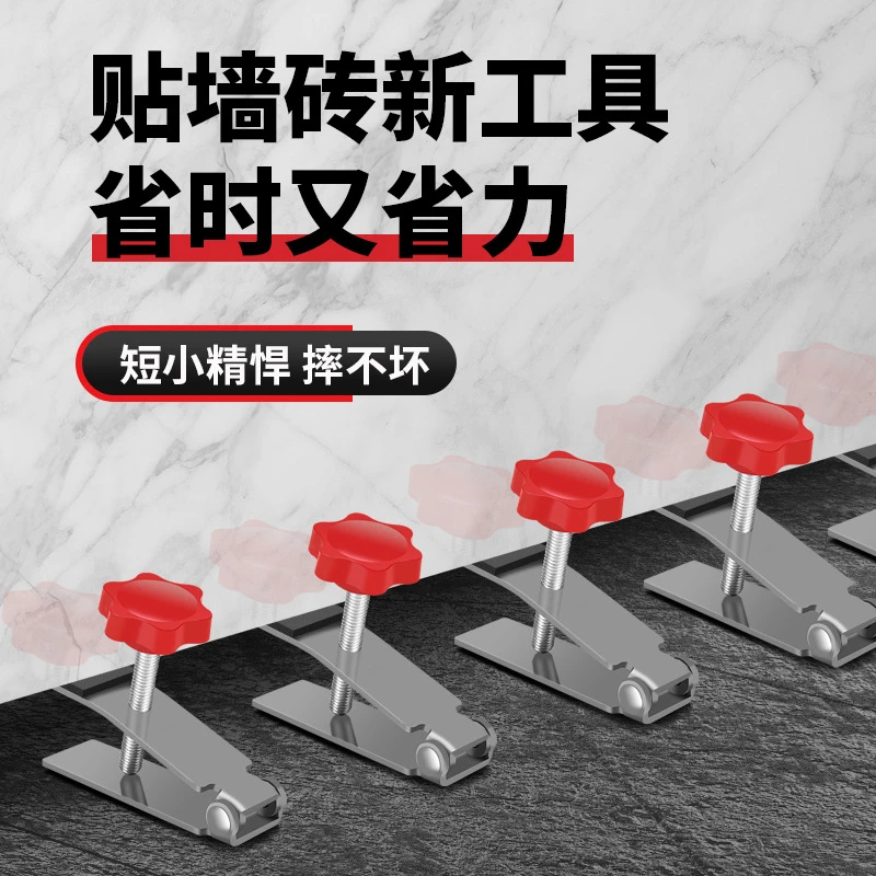 瓷砖顶高器贴墙砖找平瓦工专用工具地砖垫高铺砖不伤自动结构胶枪