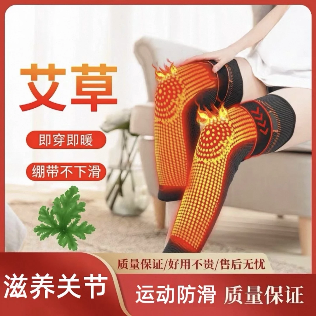 透气防寒绑带膝盖男女士关节膝盖护腿套绑带冬季防滑护膝