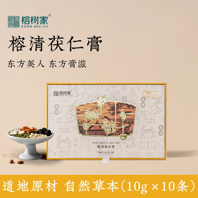 榕树家三伏天养气伏湿膏地道原料生姜榕清茯仁膏