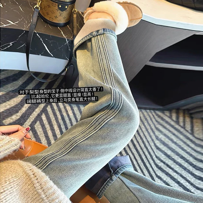 大码定制加绒加厚牛仔裤女宽松直筒高腰显瘦胖mm阔腿冬季拖地长裤