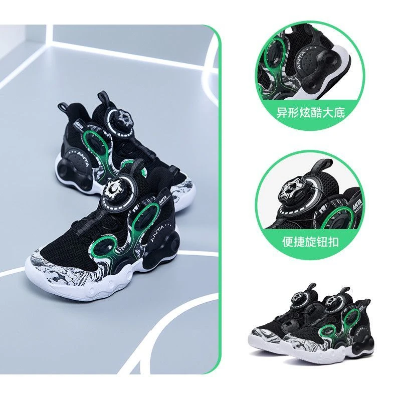 安踏儿童男小童篮球鞋春秋款网面透气防滑篮球运动训练鞋运动鞋