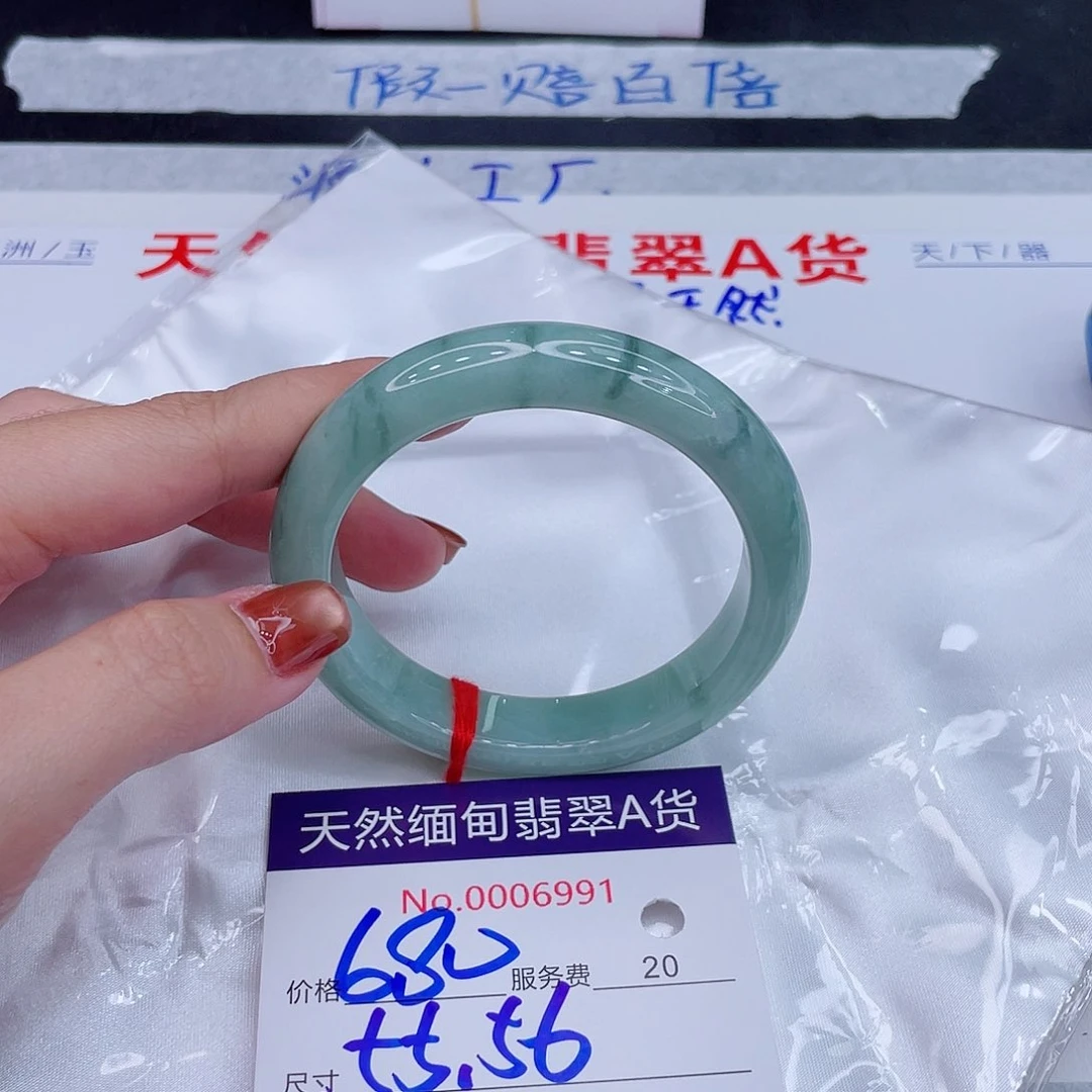 未镶嵌手镯翡翠6666666