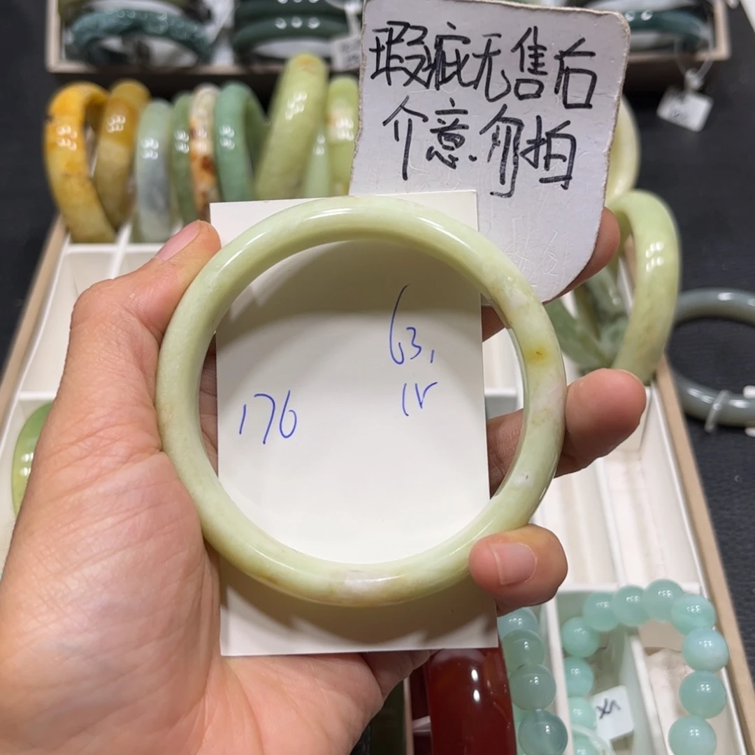 未镶嵌蛇纹石玉手镯