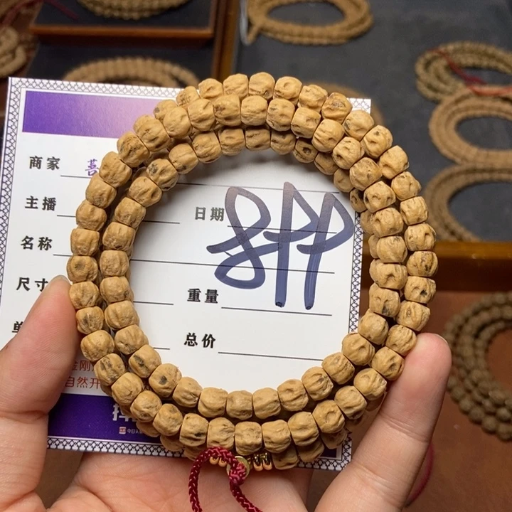 热***烫柏香籽/百香籽吊坠妖狐魅影