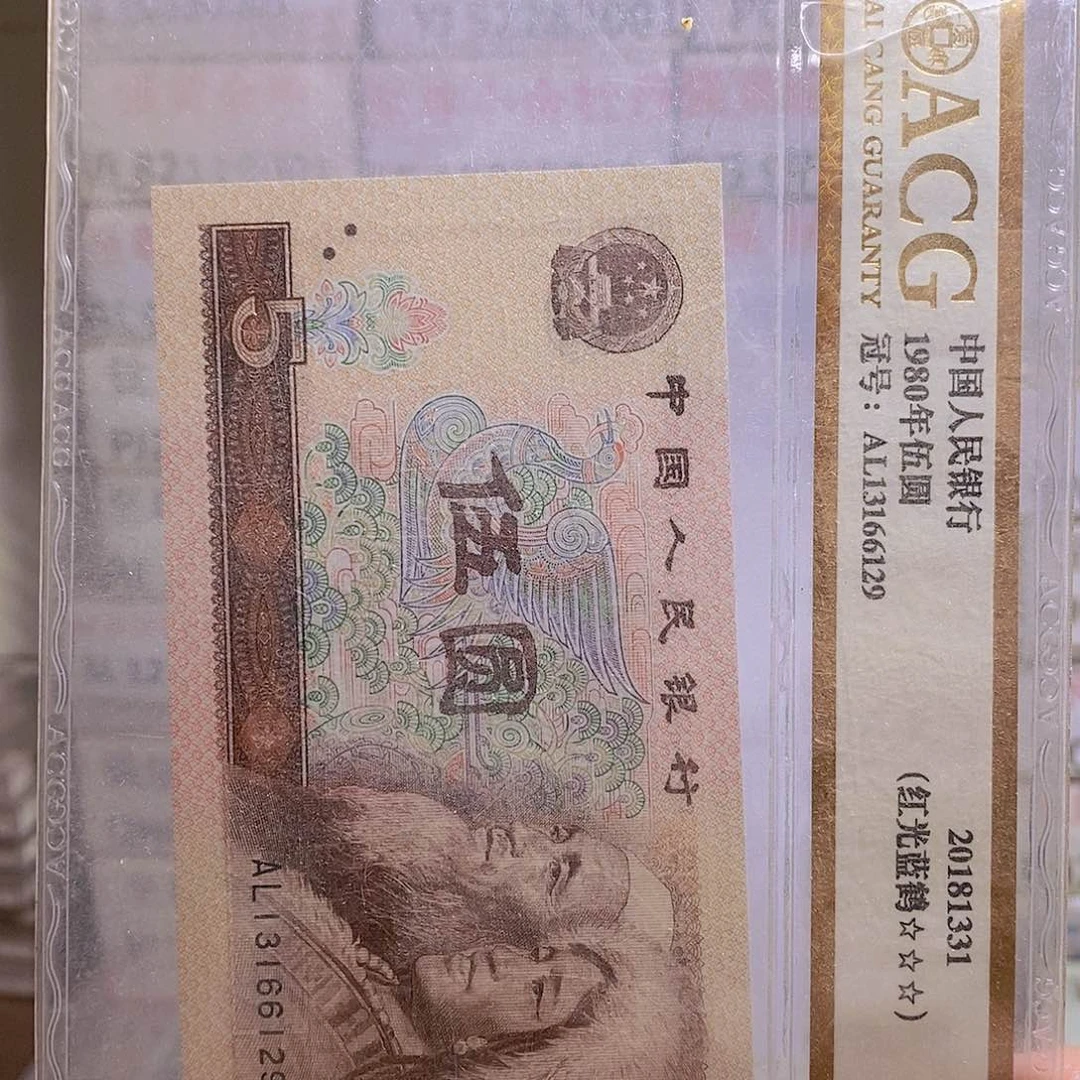 a***eCZ82824501百联……包邮