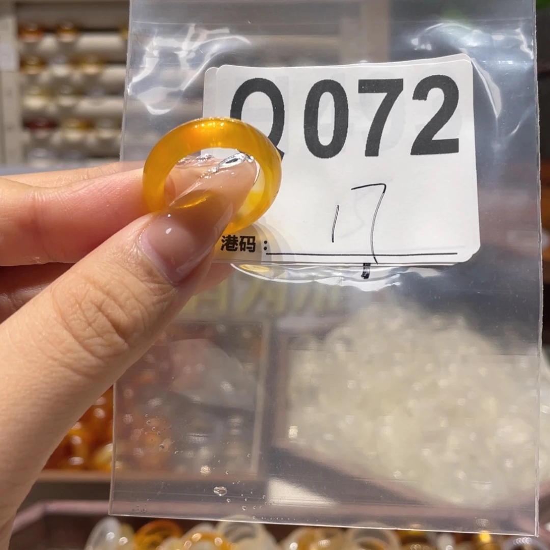 未镶嵌戒指玛瑙/玉髓072