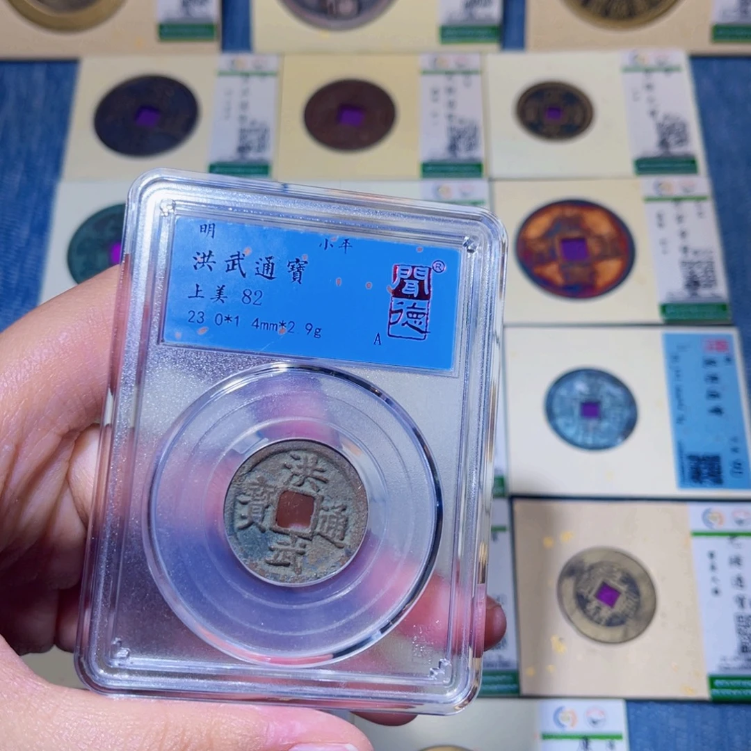 铜隆兴收藏兰兰同分发
