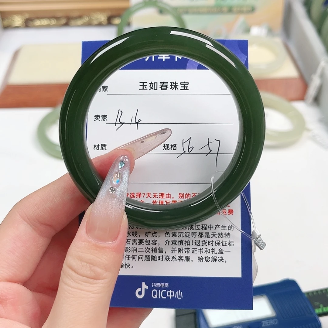 和田玉手镯未镶嵌-****呆