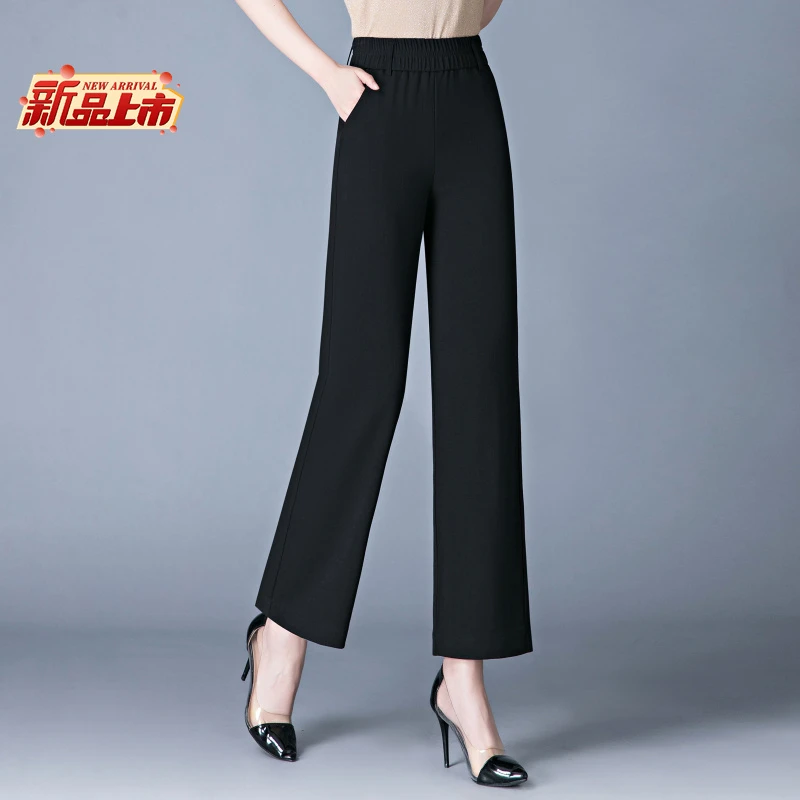 哥弟阿玛施正品高腰阔腿裤女夏季薄款宽松垂感显瘦九分冰丝直筒裤