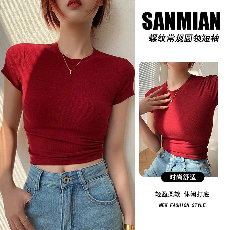 短款t恤女正肩短袖2025夏季新款螺纹圆领体恤红色紧身上衣女时尚