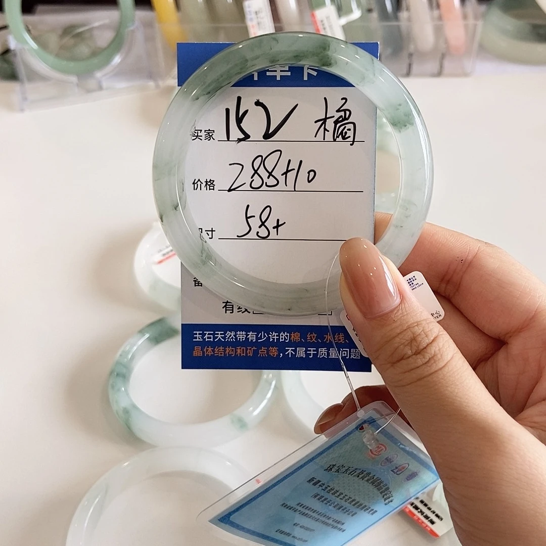 一***子石英质玉手镯未镶嵌